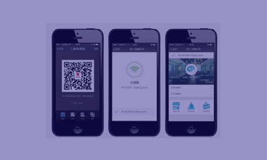 商业WIFI解决方案